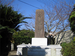 ��t���ێR���u������v